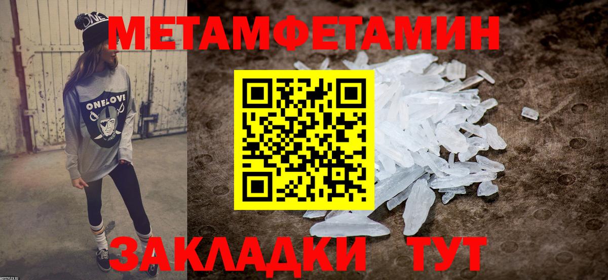 Amphetamine 97% Благодарный