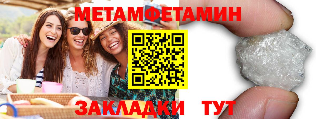 Амфетамин  Вход с VPN  Благодарный  АМФ VHQ 