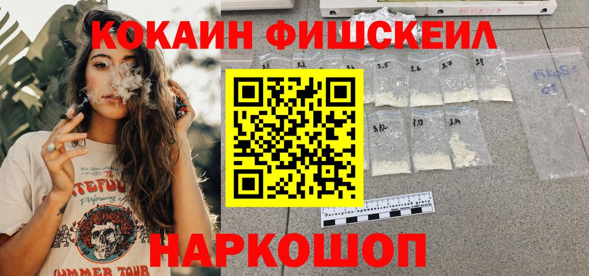 Cocaine Перу  Вход с VPN  Благодарный 