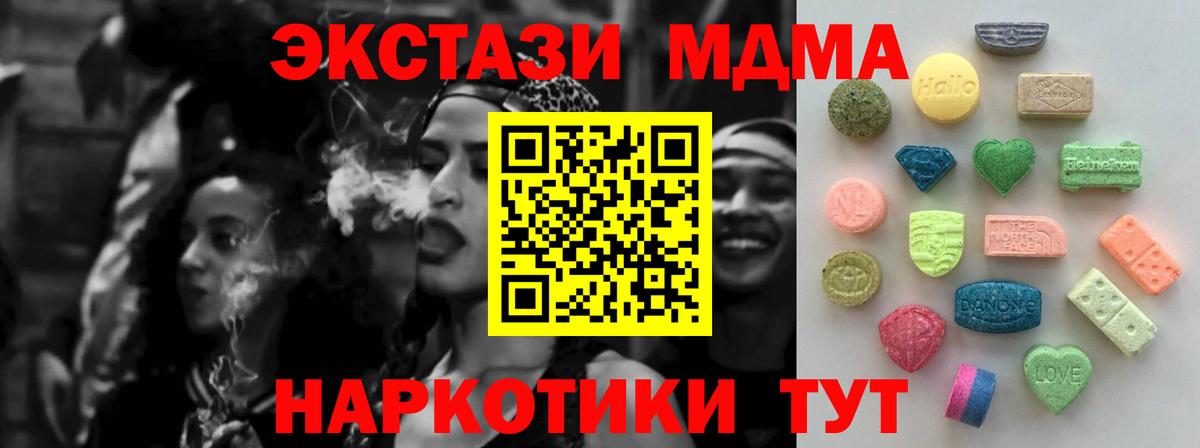 ЭКСТАЗИ ешки Благодарный