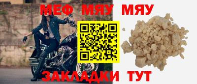 шишки Лениногорск