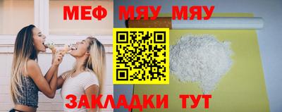 прущий лед Кудымкар