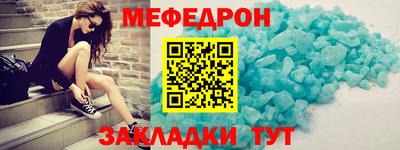 шишки Лениногорск