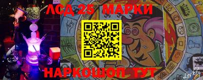 прущий лед Кудымкар