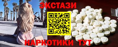 экстази Кудрово