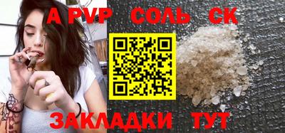 скорость mdpv Кузнецк
