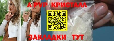 прущий лед Кудымкар
