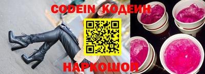 гидра Ленинск-Кузнецкий