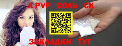 прущий лед Кудымкар