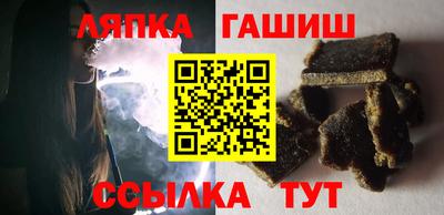 гидра Ленинск-Кузнецкий