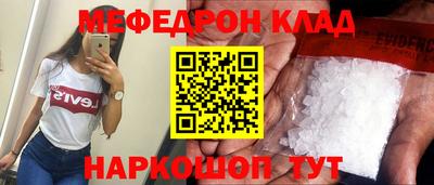 прущий лед Кудымкар