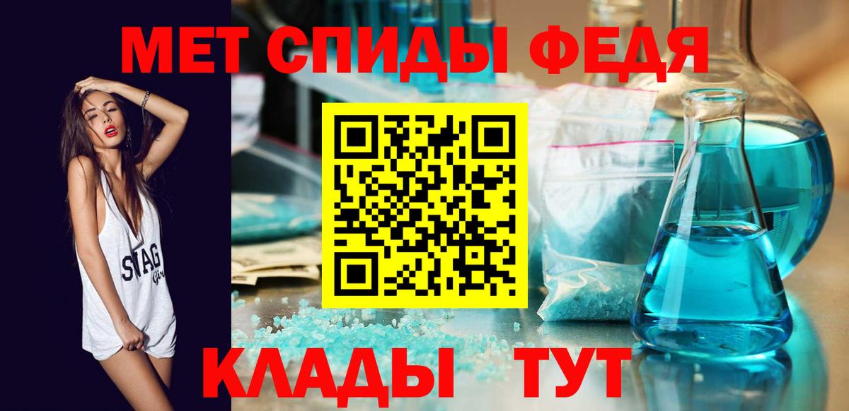 МЕТАМФЕТАМИН Декстрометамфетамин 99.9%  Вход с VPN  МЕТАМФЕТАМИН Декстрометамфетамин 99.9%  Благодарный 